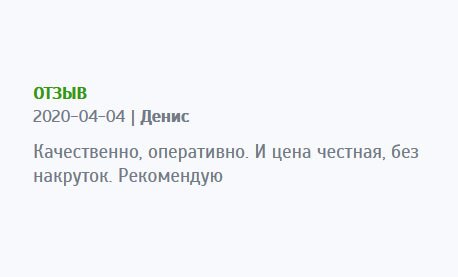 asxdiplomy.com Качество отменное, цены прозрачные, доставка оперативная. Рекомендую.